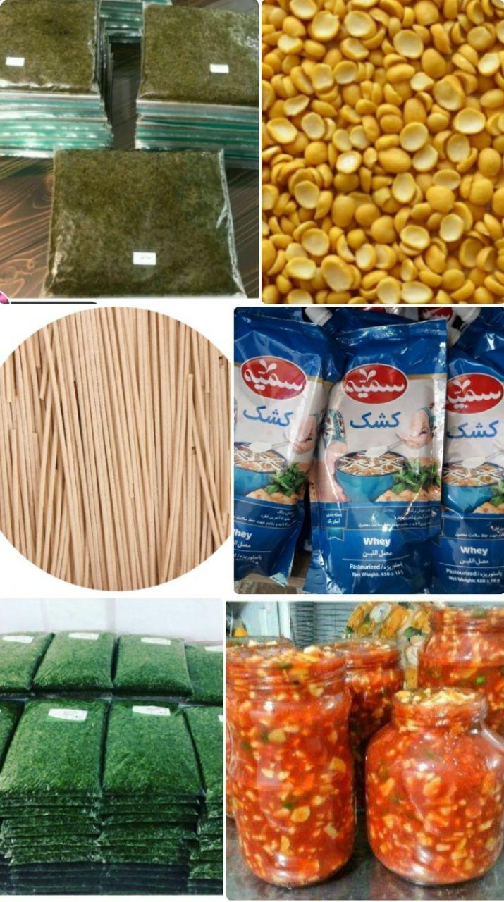 مارکت خاطره