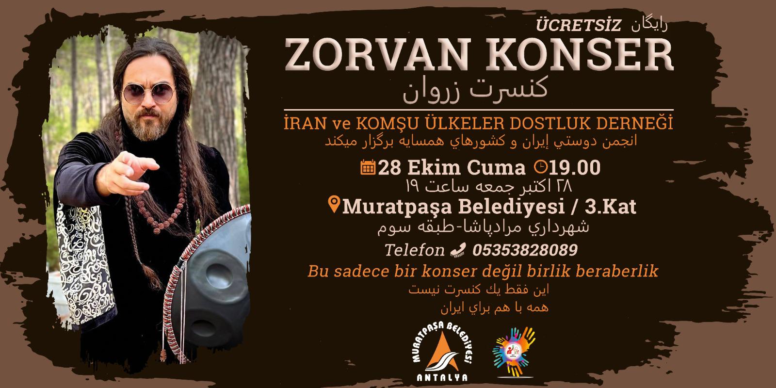 برگزاری کنسرت رایگان گروه موسیقی ایرانی راز زروان