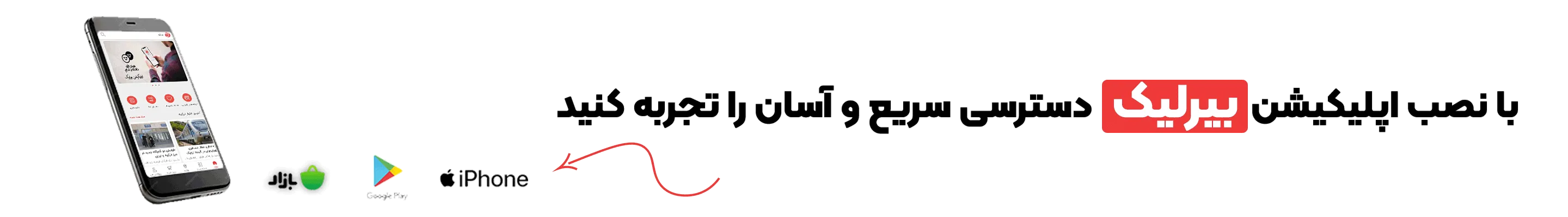بنر فروشگاه